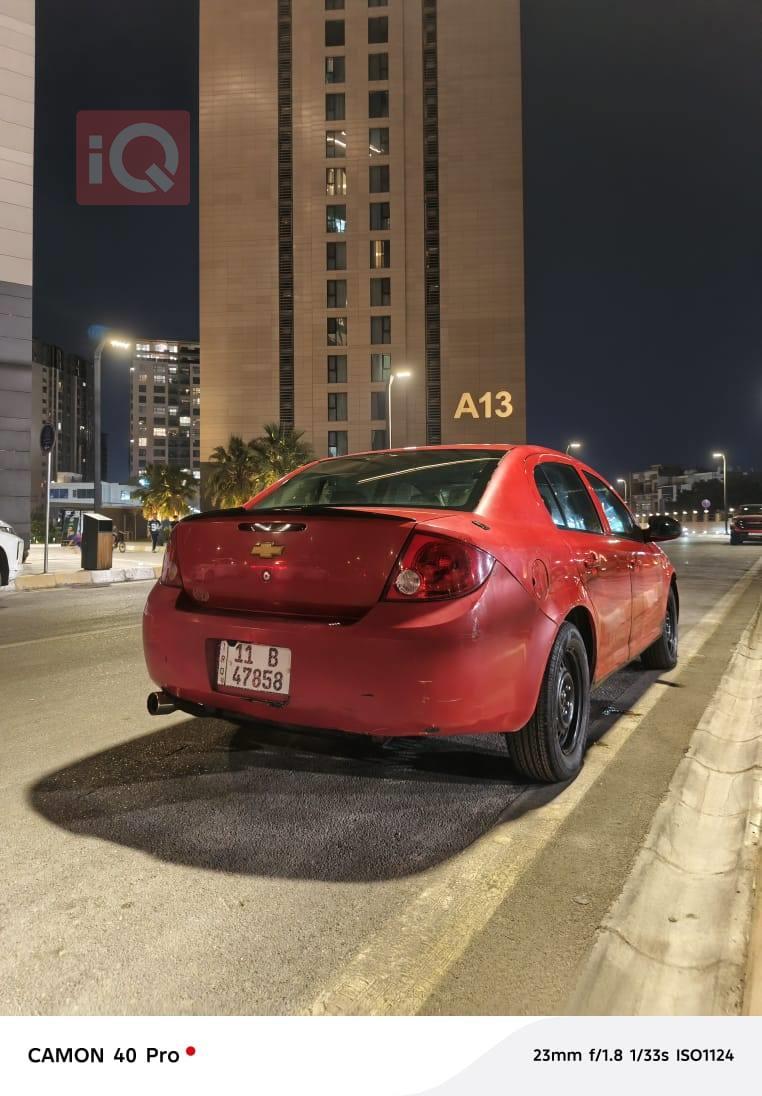 شيفروليه كوبالت